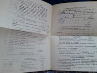 Лот: 18571310. Фото: 2. Регулятор температуры Ш4538 Паспорт... Справочная литература