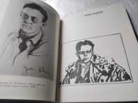 Лот: 17800267. Фото: 14. (1092371)(209233)Рид Джон, Избранное...