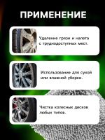 Лот: 25616058. Фото: 3. Щетка-губка для чистки колесных... Авто, мото, водный транспорт