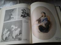 Лот: 6294471. Фото: 3. Панорама искусств. Выпуск 8, Сборник... Литература, книги