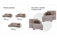 Лот: 23624371. Фото: 5. Угловой диван-кровать DREAMART...