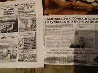 Лот: 9614604. Фото: 3. МФУ Panasonic KX-MB2000. Компьютеры, оргтехника, канцтовары