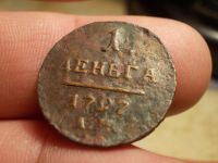 Лот: 15769029. Фото: 3. R-1! Деньга Павла 1-197 года... Коллекционирование, моделизм