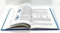 Лот: 24425009. Фото: 4. 📘 А. Перышкин. Физика. 8 класс... Красноярск