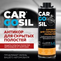 Лот: 22183883. Фото: 6. Антикор для обработки скрытых...