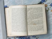 Лот: 6502011. Фото: 10. Книга Крылов ПСС 1935 том 1 Басни...