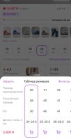 Лот: 25708666. Фото: 4. Борцовки 38 размер. Красноярск