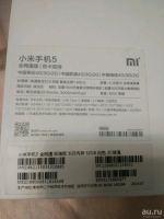 Лот: 13703983. Фото: 7. Xiaomi mi 5