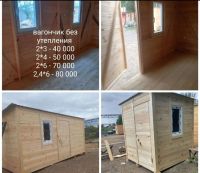 Лот: 20067025. Фото: 6. Каркасная баня, бытовка, хозблок...