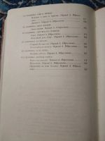 Лот: 25509372. Фото: 5. Мастера современной прозы Факир...