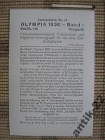Лот: 6268083. Фото: 2. Олимпиада 3 Рейх 1936 Подготовка... Живопись, скульптура, фото