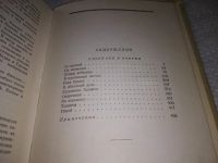 Лот: 19358615. Фото: 5. Короленко В. Собрание сочинений...