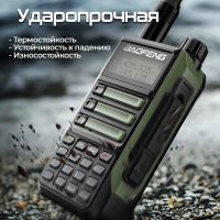 Лот: 20659103. Фото: 2. Радиостанция Baofeng UV-16 Plus... Радиостанции