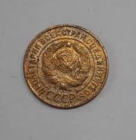 Лот: 21277139. Фото: 2. Монета СССР 3 коп. 1929г. Монеты