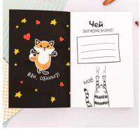 Лот: 12316135. Фото: 3. Блокнот творческого человека... Компьютеры, оргтехника, канцтовары