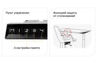 Лот: 24560188. Фото: 4. Стол Hoff LA-T33-2AR2. Красноярск