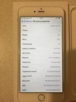 Лот: 9795515. Фото: 4. iPhone 6 plus (Айфон 6+) серебристый...