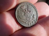Лот: 14480351. Фото: 5. Интересный разновид отличной редкой...