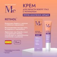Лот: 25199224. Фото: 2. Медива ЛИМИТЕД ЭДИШН крем для... Медицина