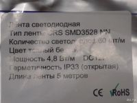 Лот: 8787831. Фото: 2. светодиодная лента цвет белый... Радиодетали  (электронные компоненты)