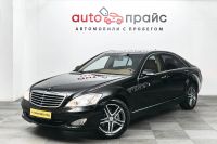 Лот: 19485821. Фото: 3. Mercedes-Benz S-Класс, V (W221... Красноярск