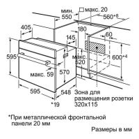 Лот: 16063937. Фото: 3. Духовой шкаф Bosch HBN231E4... Бытовая техника