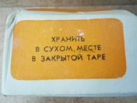 Лот: 21258475. Фото: 6. Фиксаж