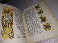 Лот: 13238564. Фото: 6. Отзовитесь,Марсиане! Клушанцев...