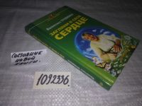 Лот: 18229766. Фото: 5. (1092336) Валентина Травинка...