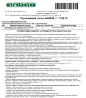 Лот: 12105715. Фото: 3. Видеокарта 2Гб Radeon RX 460 Gigabyte... Компьютеры, оргтехника, канцтовары