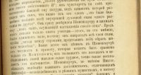 Лот: 15528357. Фото: 11. Профессор Алоис Риль. Фридрих...