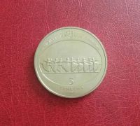 Лот: 19136632. Фото: 2. Украина 5 гривен 2007 г, 120 лет... Монеты