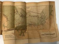 Лот: 16914279. Фото: 6. Фритьоф Нансен. В стране льда...