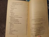 Лот: 24928430. Фото: 5. Владимир Жикаренцев Путь к свободе...