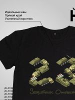 Лот: 19901993. Фото: 3. Футболка с принтом | Подарок на... Одежда, обувь, галантерея