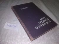 Лот: 5370238. Фото: 7. (3092314)Александр Яблонский...