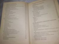 Лот: 25855162. Фото: 4. ок.(5092301) В.И.Филин, А.Д.Толстой... Красноярск