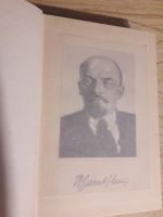Лот: 16156934. Фото: 6. Собрание сочинений В.И. Ленина...