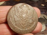 Лот: 15221632. Фото: 7. Ультра пятак 1779 года. ЕМ. Изумительное...