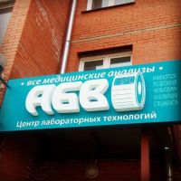 Лот: 4984870. Фото: 20. Печать баннеров, наружная реклама...