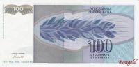 Лот: 72335. Фото: 2. Югославия. 100 динар 1992г. Идеал... Банкноты