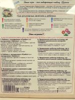 Лот: 16390815. Фото: 4. Таблицы Шульте для малышей (дерево... Красноярск