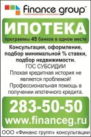Лот: 2128315. Фото: 2. кредитование бизнеса - 45 банков... Деловые услуги