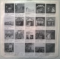 Лот: 19693291. Фото: 4. LP ● Baccara ● Sorry, I`m A Lady...