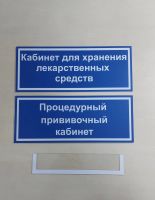 Лот: 20628948. Фото: 2. Изготовление табличек, плоттерная... Реклама, дизайн, полиграфия