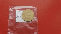Лот: 6884787. Фото: 2. 3 копейки 1930 года по Федорину... Монеты