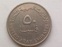 Лот: 20175418. Фото: 2. Монета ОАЭ 50 филсов, 1988. Монеты