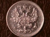 Лот: 8179203. Фото: 2. 5 копеек 1903 год СПБ АР _202_. Монеты