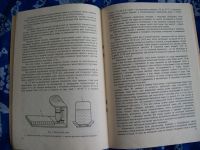 Лот: 6107344. Фото: 4. Книга. Разводите уток. Николай... Красноярск