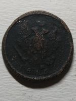 Лот: 15315183. Фото: 2. 2 копейки 1816 года в дар. Монеты